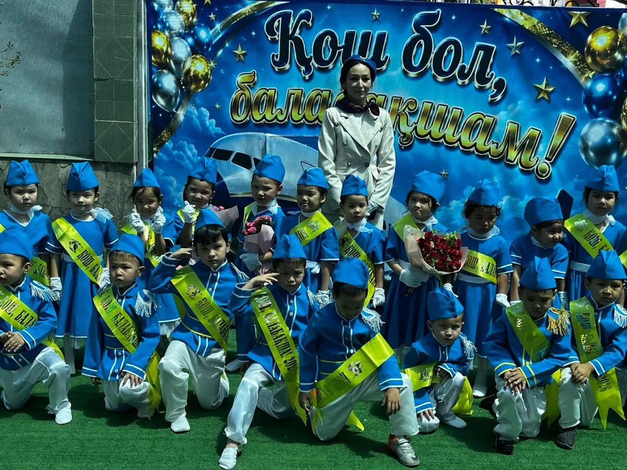 Қош бол, балабақша! — 3-сурет